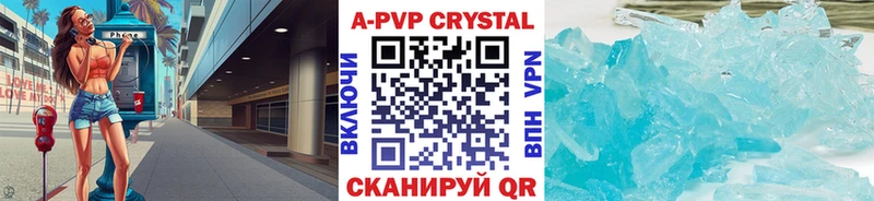 A PVP VHQ  где найти наркотики  Мончегорск 