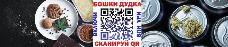 blacksprut ссылка дарк нет какой сайт Canna-Cookies марихуана Мончегорск