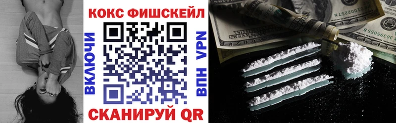 Кокаин Columbia  Мончегорск 