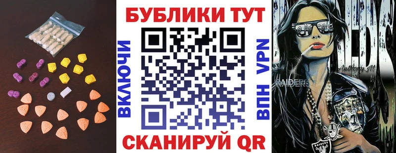 МЕГА вход  Мончегорск  ЭКСТАЗИ диски 