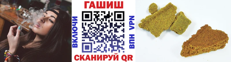 ГАШИШ Изолятор  купить наркоту  Мончегорск 