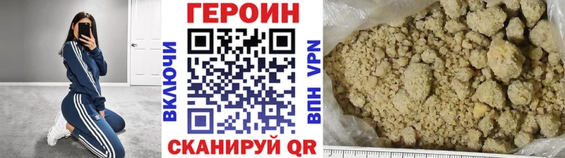 сайты даркнета Telegram  Мончегорск  Героин белый 