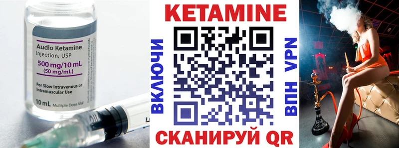 Кетамин ketamine  закладка  МЕГА зеркало  Мончегорск 