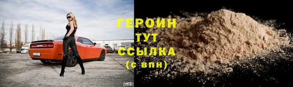 гашик Вязьма