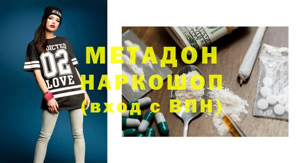 марки lsd Вяземский