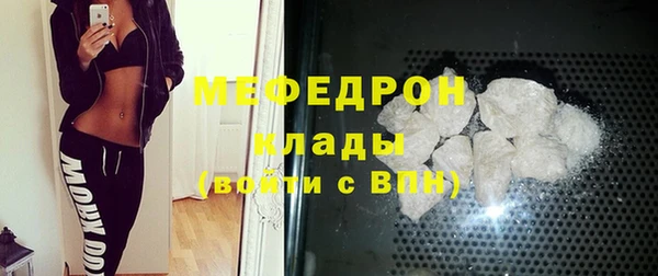 гашик Вязьма