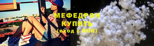 синтетический гашиш Вязники