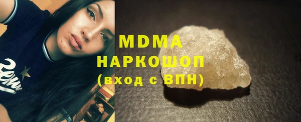 марки lsd Вяземский
