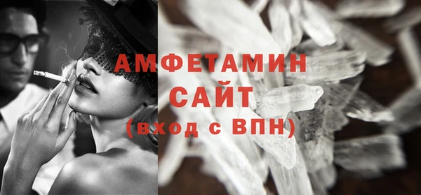 марки lsd Вяземский