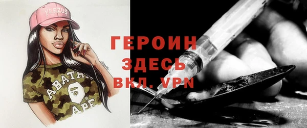 синтетический гашиш Вязники