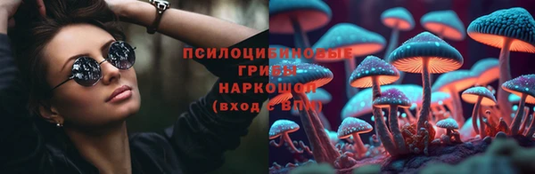 синтетический гашиш Вязники