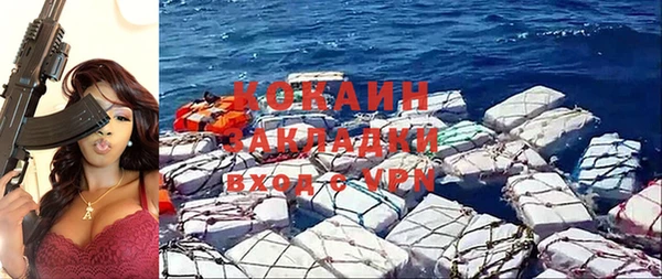 синтетический гашиш Вязники