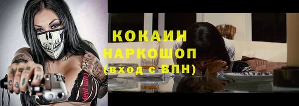 синтетический гашиш Вязники