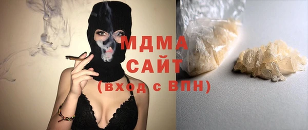 гашик Вязьма