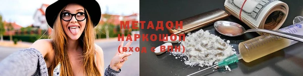 гашик Вязьма