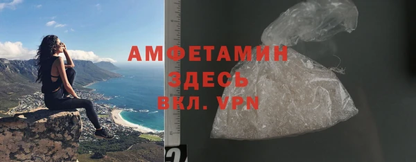 гашик Вязьма