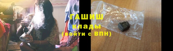синтетический гашиш Вязники