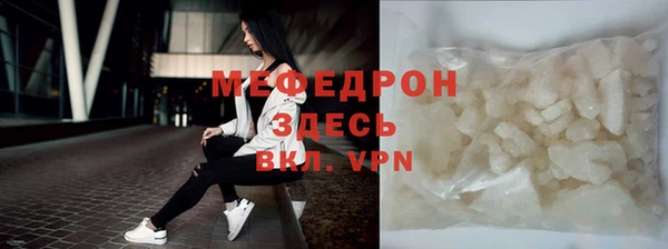 марки lsd Вяземский