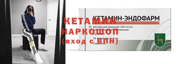 синтетический гашиш Вязники
