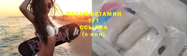 синтетический гашиш Вязники