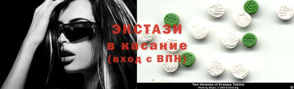 синтетический гашиш Вязники