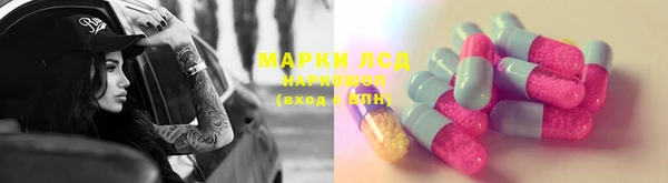 кристаллы Липки