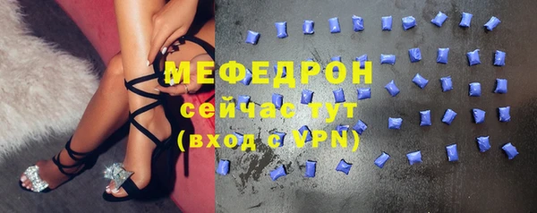 марки lsd Вяземский