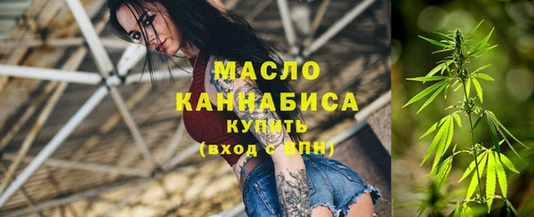 марки lsd Вяземский