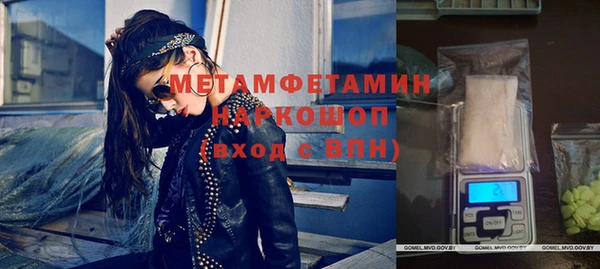 гашик Вязьма