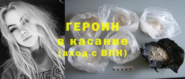 марки lsd Вяземский