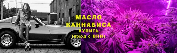 синтетический гашиш Вязники