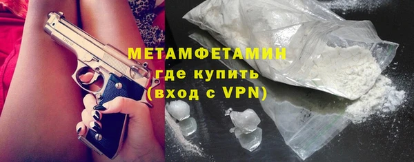 синтетический гашиш Вязники