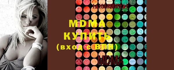 марки lsd Вяземский