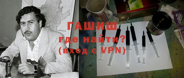 марки lsd Вяземский