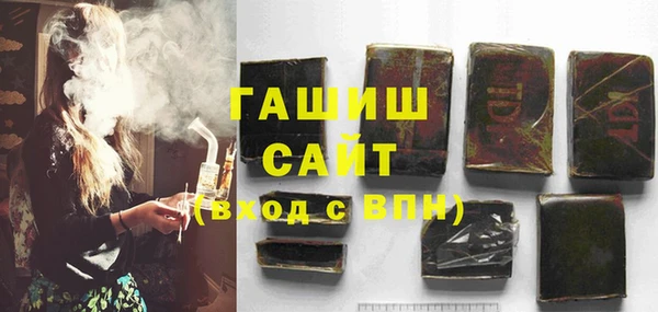 синтетический гашиш Вязники