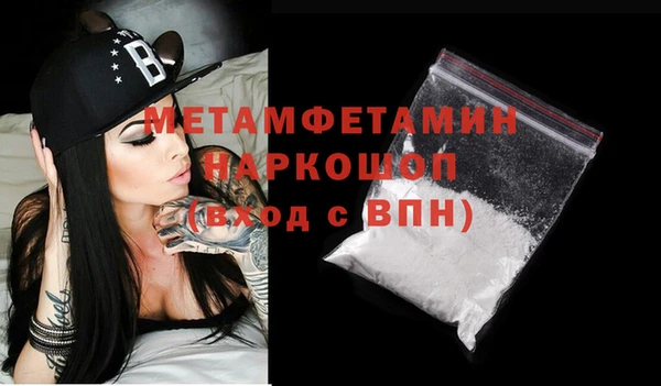 марки lsd Вяземский