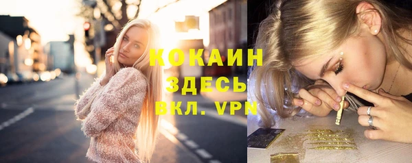 синтетический гашиш Вязники