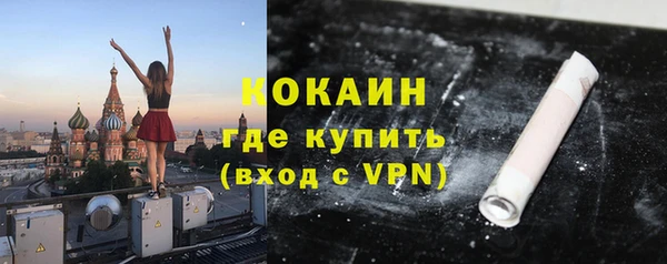гашик Вязьма