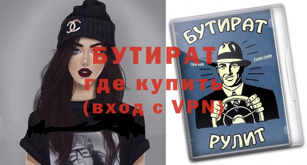 синтетический гашиш Вязники