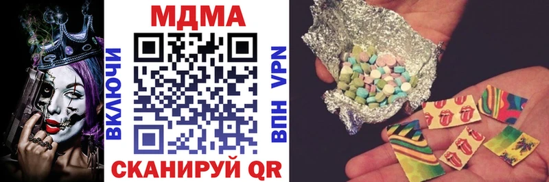 что такое наркотик  Мончегорск  MDMA VHQ 