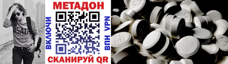 продажа наркотиков Мончегорск МЕТАДОН methadone