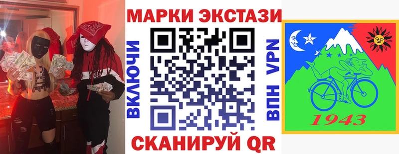 Марки NBOMe 1,8мг  купить наркотик  Мончегорск 